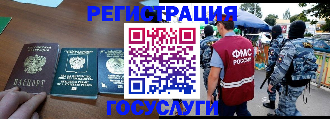 временная регистрация 2025 в Соликамске