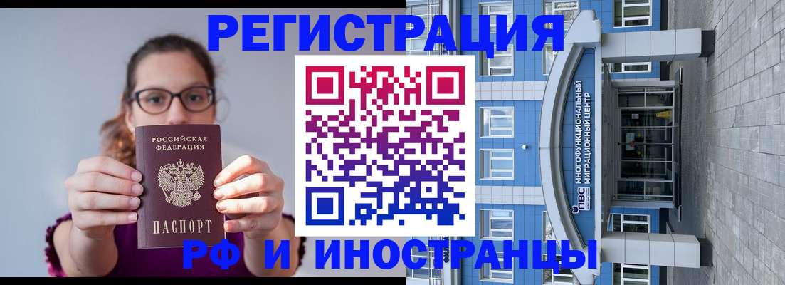прописка для школы в Соликамске