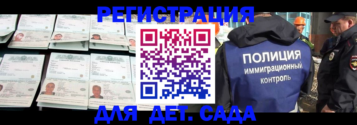 прописка паспорт в Соликамске