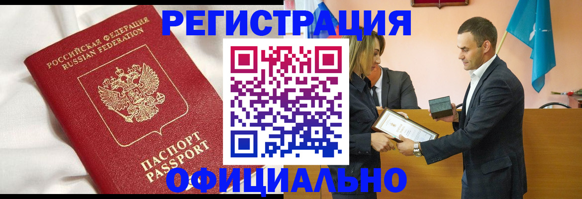 временная регистрация адрес в Соликамске