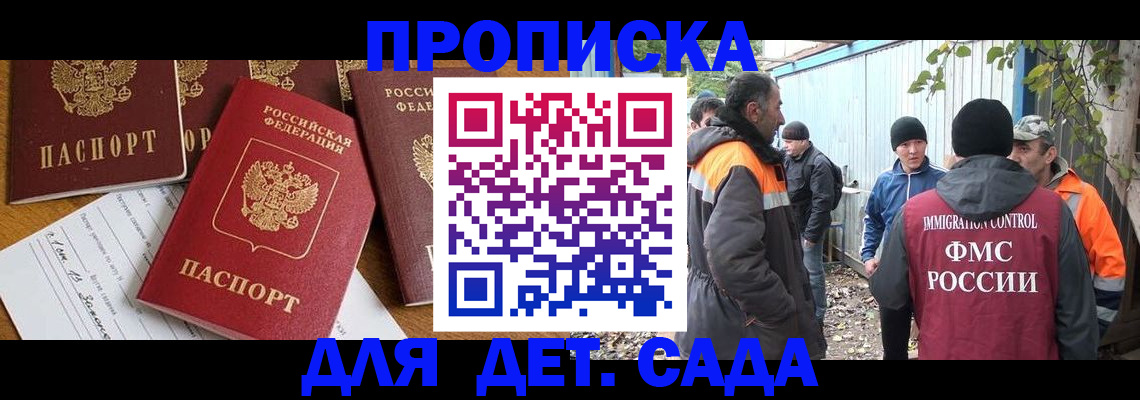 временная регистрация госуслуги в Соликамске